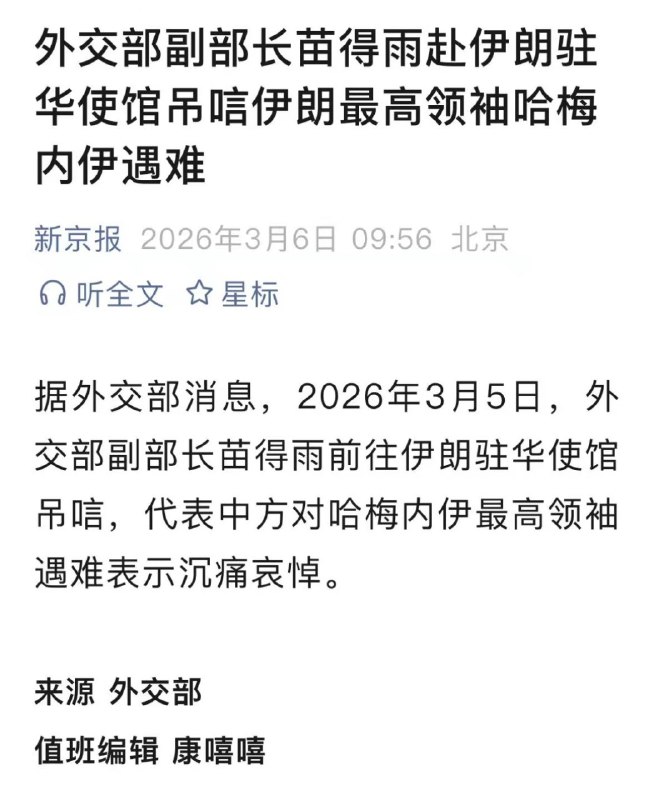 不要代表中国人民，谁指派你去舔的，你就代表他们好了，跟中国人民毛关系没有