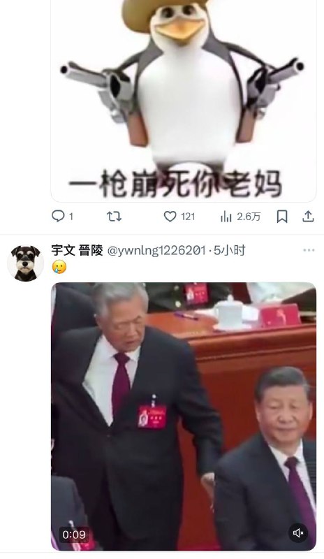 中共国防部12月开通官方X平台账号，历史评论区粉蛆最少的一次，绝对是一场民主狂欢，同胞们，你们该怎么下面辱包？😁中共国防部12月开通官方X平台账号，历史评论区粉蛆最少的一次，绝对是一场民主狂欢，同胞们，你们该怎么下面辱包？😁