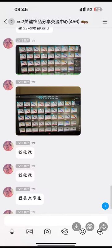 大学生贷款买饰品遇崩盘三人一起跳楼大学生贷款买饰品遇崩盘三人一起跳楼
