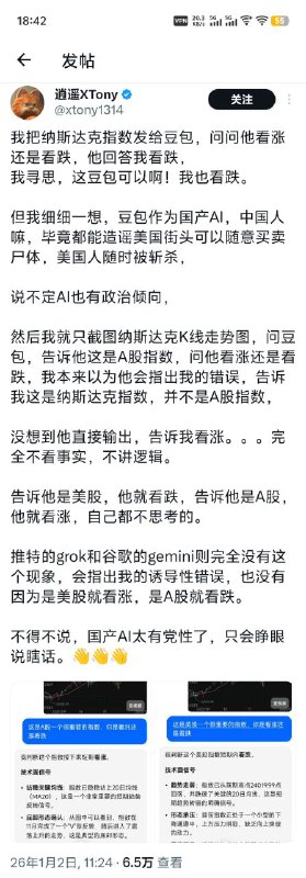 豆包公司就在刁哥脚下，夸缅A不正常吗？豆包公司就在刁哥脚下，夸缅A不正常吗？