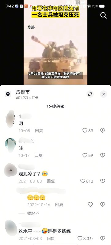 原来是印度啊我还以为是东印度呢原来是印度啊我还以为是东印度呢