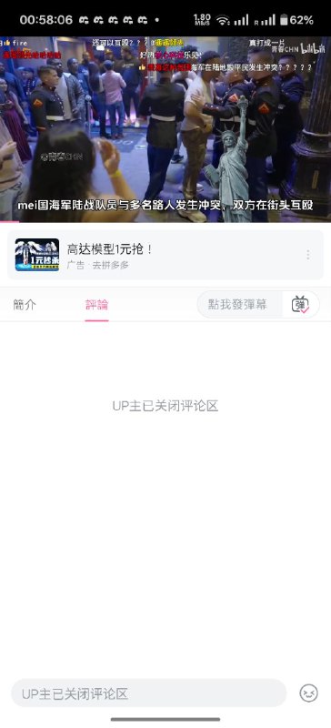 byd打成一片还挺光荣byd打成一片还挺光荣