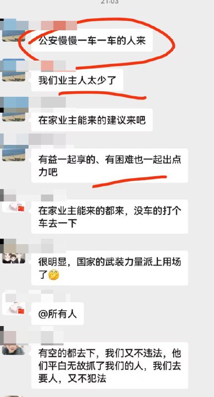 8月15日晚，江西南昌