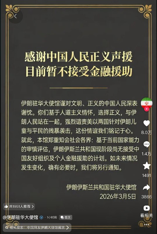 都这样了，墙国人还不承认自己是傻B！还是傻B太多，骗都骗不完