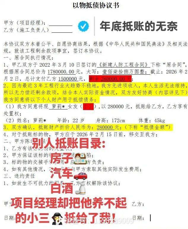 这不是小说