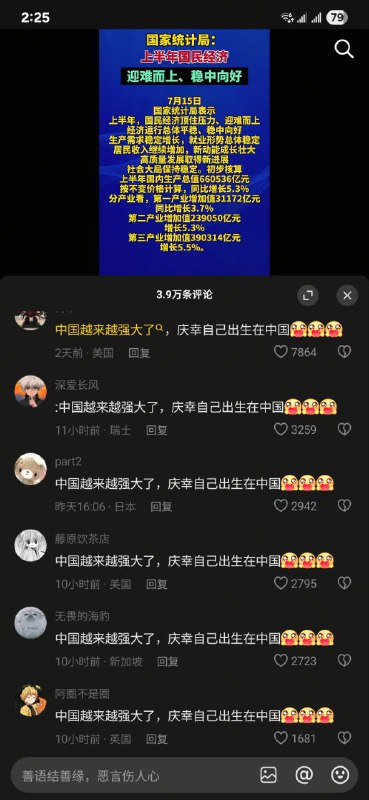 但不影响我跑路外国但不影响我跑路外国