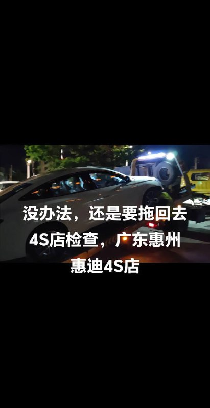 #比亚迪 国产车崛起不易，有什么困难自己克服一下，把作品删了！#比亚迪 国产车崛起不易，有什么困难自己克服一下，把作品删了！