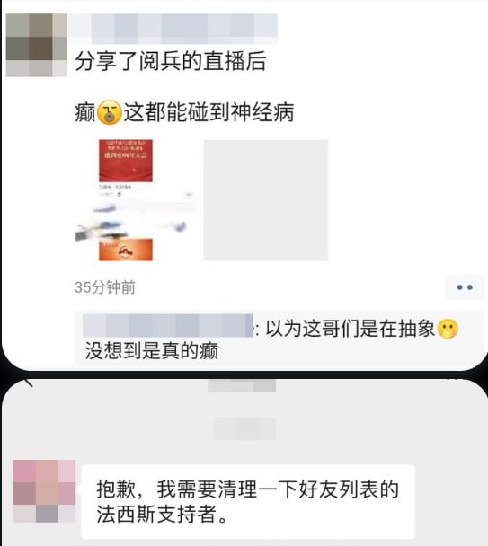 500万人没打疫苗，0.5%不到，可见墙国人傻B大多数