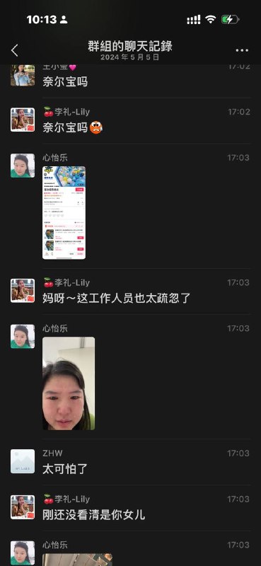 #感谢投稿  深圳南山区，具体情况看图片