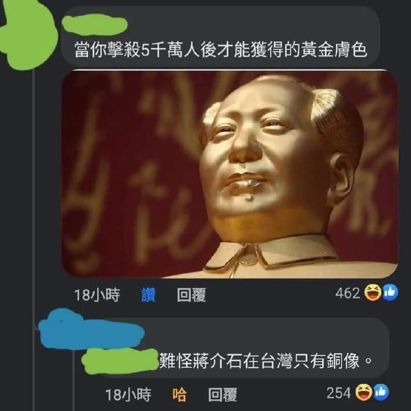 金色腊肉
