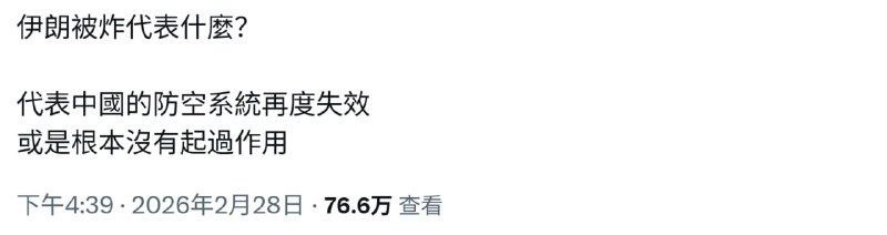 从来没起作用过，和中国男足一个样