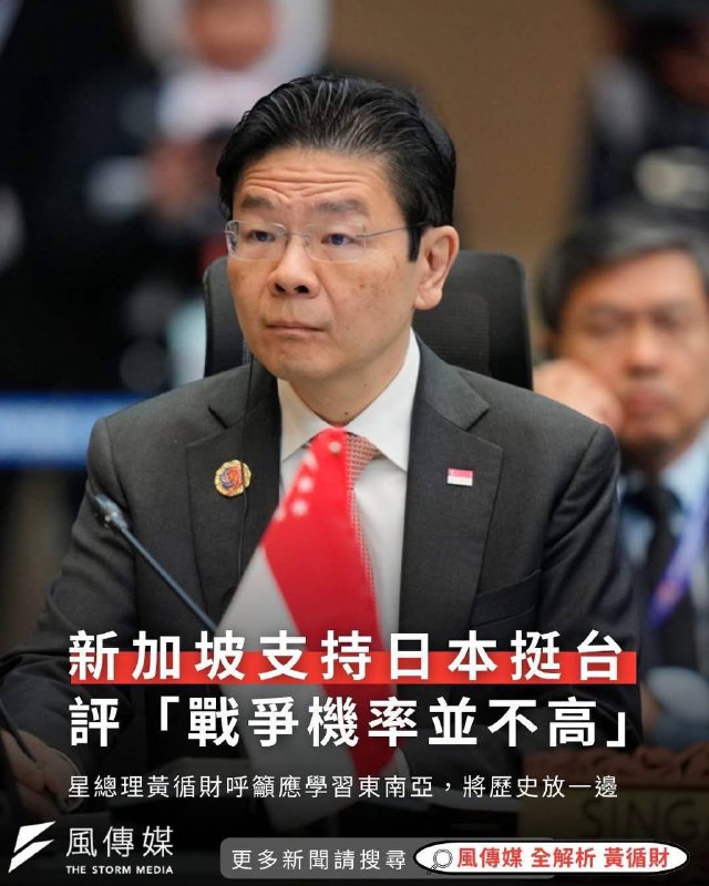 新加坡也看不下去了