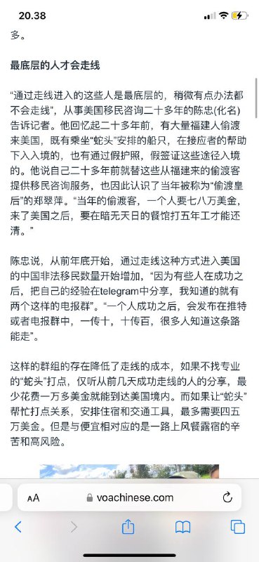 #中国🇨🇳 油轮在红海被胡塞导弹击中 也门🇾🇪恐怖分子#中国🇨🇳 油轮在红海被胡塞导弹击中 也门🇾🇪恐怖分子