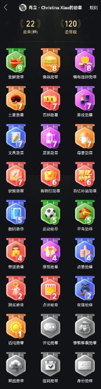 从 #汪文斌 大使夫人的上网痕迹可以看出，她也是一名标准岁月静好集美，至于其为什么会关注东尼大木，我暂且蒙古，也许是汪大使太忙使得肖太太独守空房寂寞难耐，可以理解从 #汪文斌 大使夫人的上网痕迹可以看出，她也是一名标准岁月静好集美，至于其为什么会关注东尼大木，我暂且蒙古，也许是汪大使太忙使得肖太太独守空房寂寞难耐，可以理解