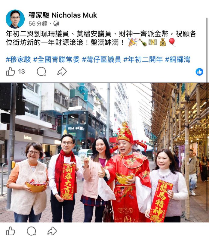瘟神橫行 財神還會來？