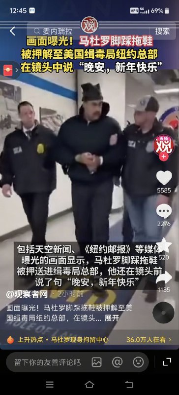 特朗普