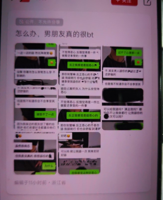 哪位群友，要舔女朋友的b，被女朋友挂在网上，笑死我了😂😂😂#hertown #聊天记录 #女性专用小红书哪位群友，要舔女朋友的b，被女朋友挂在网上，笑死我了😂😂😂#hertown #聊天记录 #女性专用小红书