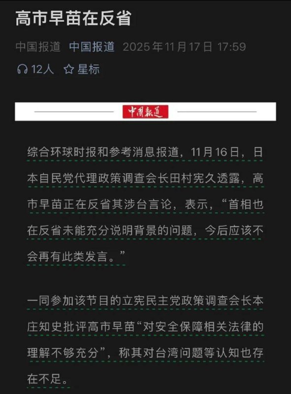 昨天还在担心外交部歇斯底里后再怎么玩？炸鱼吃鱼？今天人家已经赢麻了😅