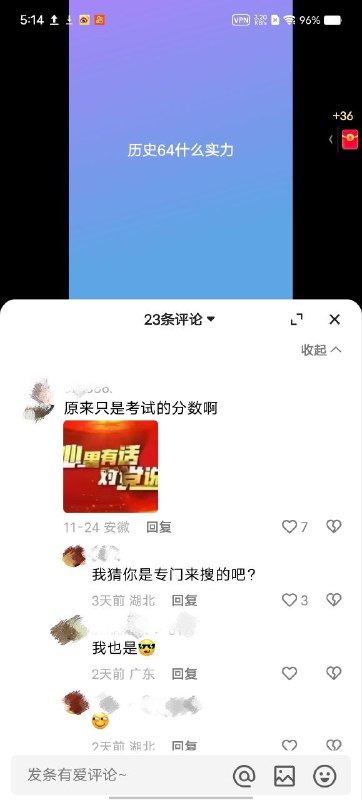 哇哇哇考考你啊哇哇哇考考你啊