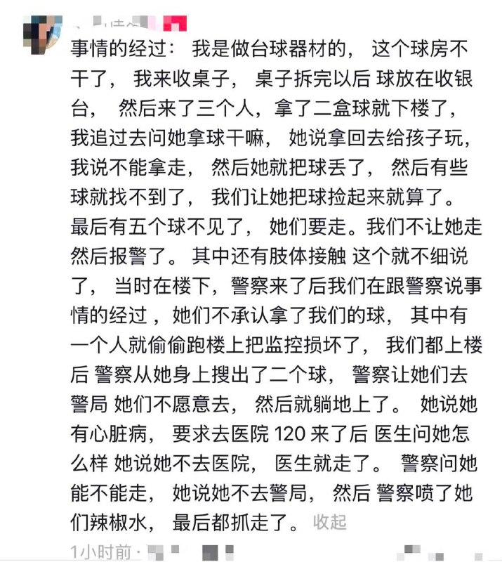 看出来了 这是表演系的看出来了 这是表演系的