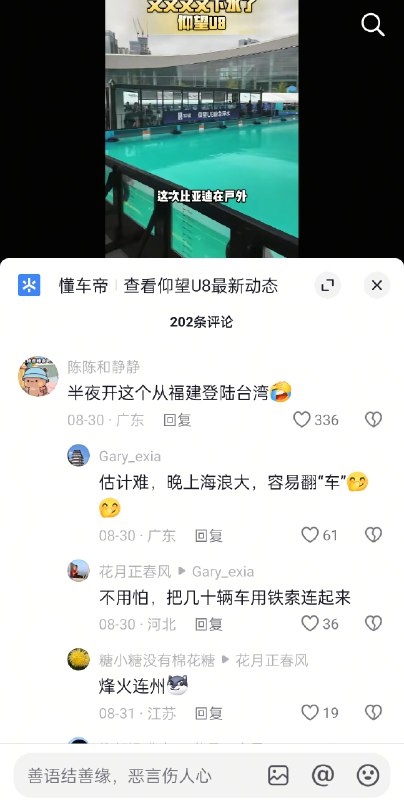 YY时间到