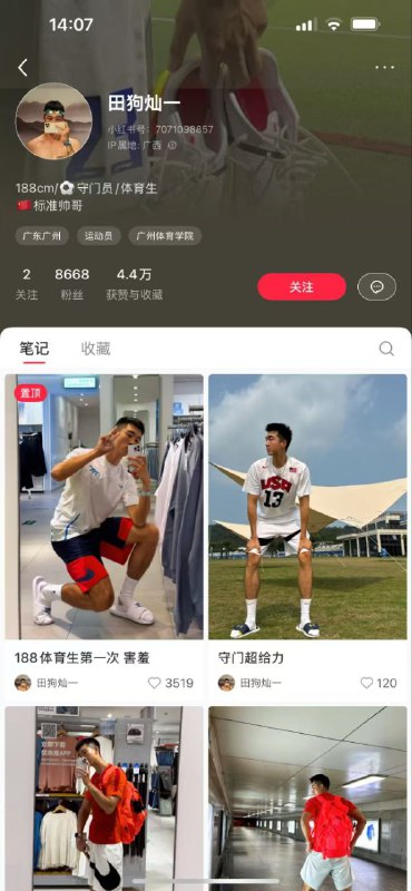 有个抖音网红去运动员宿舍偷袜子内裤 被抓到了恋物原味翻车有个抖音网红去运动员宿舍偷袜子内裤 被抓到了恋物原味翻车