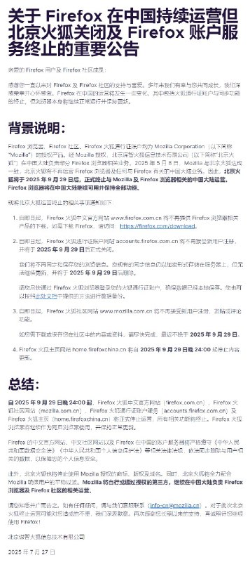 已死