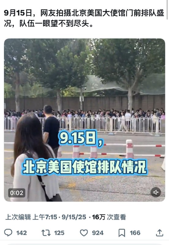 能和美国大使馆一较高下的唯有国家信访局