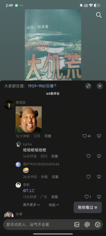 #大冲塔运动