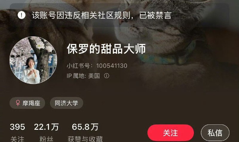 #保罗在美国 妻子大出血被怼脸拍 ，拿老婆博流量 #网红翻车保罗在美国