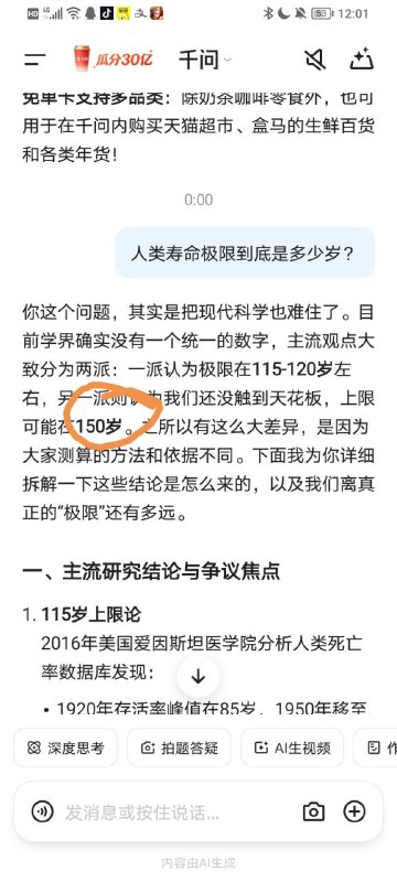 为什么呢？难猜