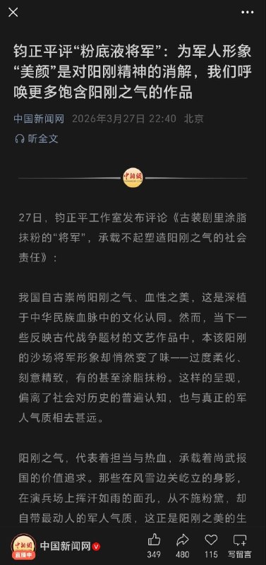 国台办和国防部你俩要不要打一架？国台办和国防部你俩要不要打一架？