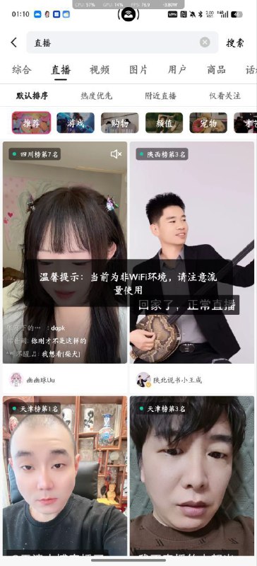1点左右恢复正常#大黄片运动